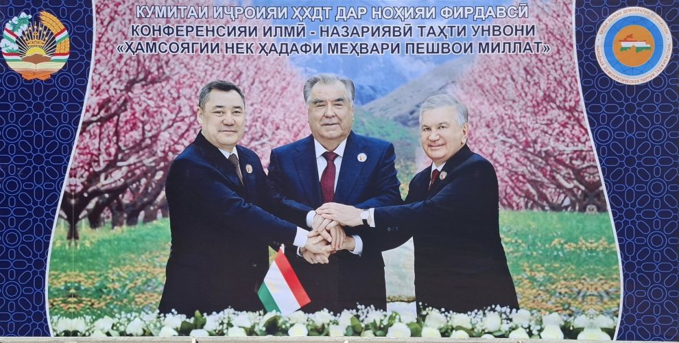 ҲАМСОЯГИИ НЕК — ҲАДАФИ МЕҲВАРИИ ПЕШВОИ МИЛЛАТ