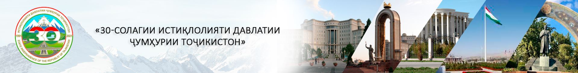 Снимок